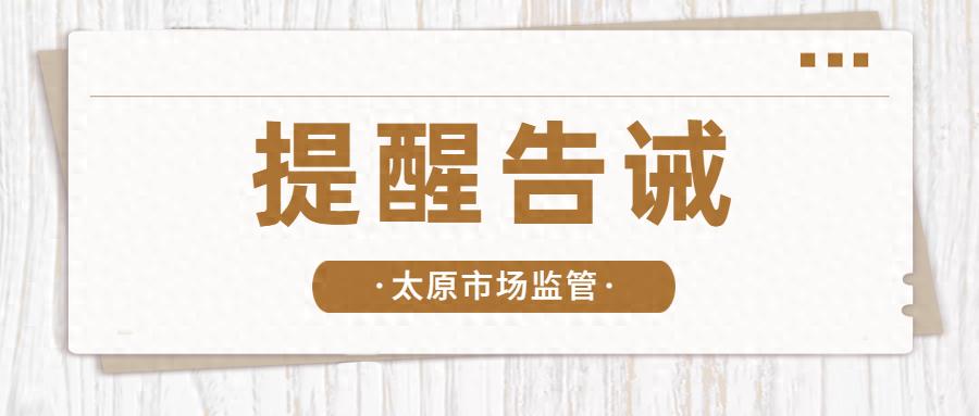 民用三表计量精准与收费规范事关群众权益，供水供电供气企业能严守法规底线吗？
