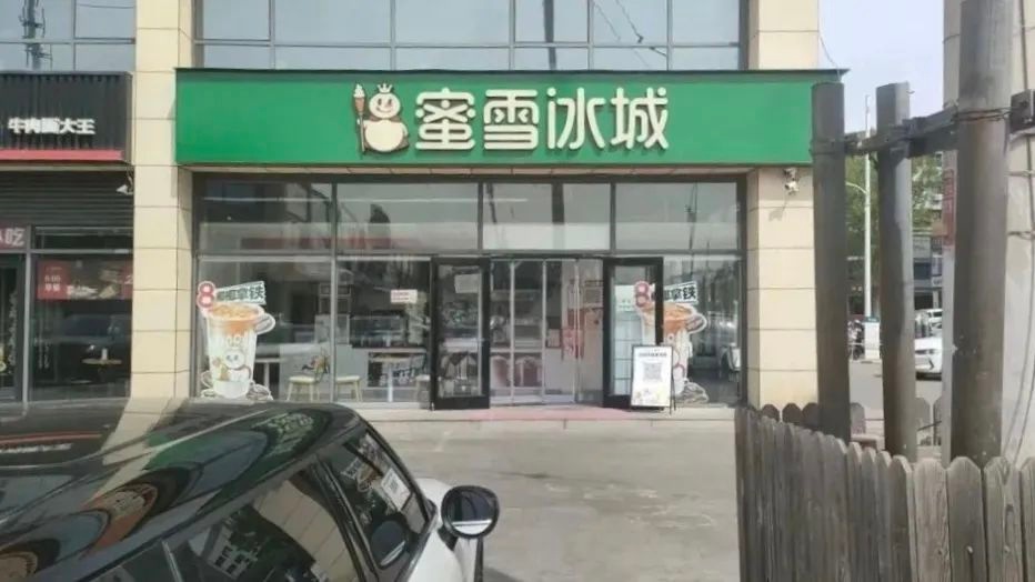 公权当法无授权即禁止！三河禁红牌匾无依据，权力越界了吗？  第1张