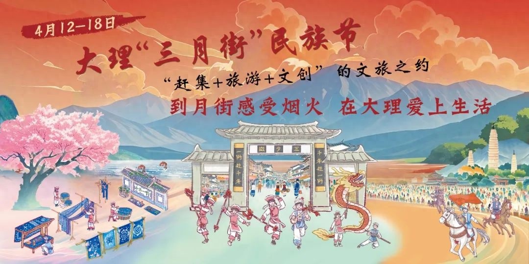 三月街人山人海热闹非凡，藏蓝身影坚守筑起平安防线，他们为何如此拼？