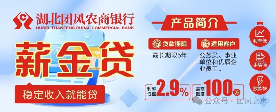4月15日某县山洪灾害应急演练！模拟灾情下各应急小组能否保障群众安全？  第4张