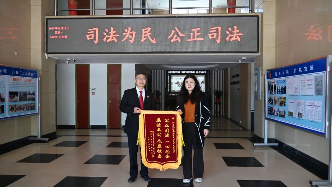法官收锦旗引好奇！民二庭卢思东在建设公司大棚纠纷案中尽显担当？