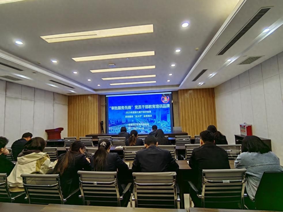 政务服务云大厅培训震撼来袭！20余名工作人员如何实现业务大提升？