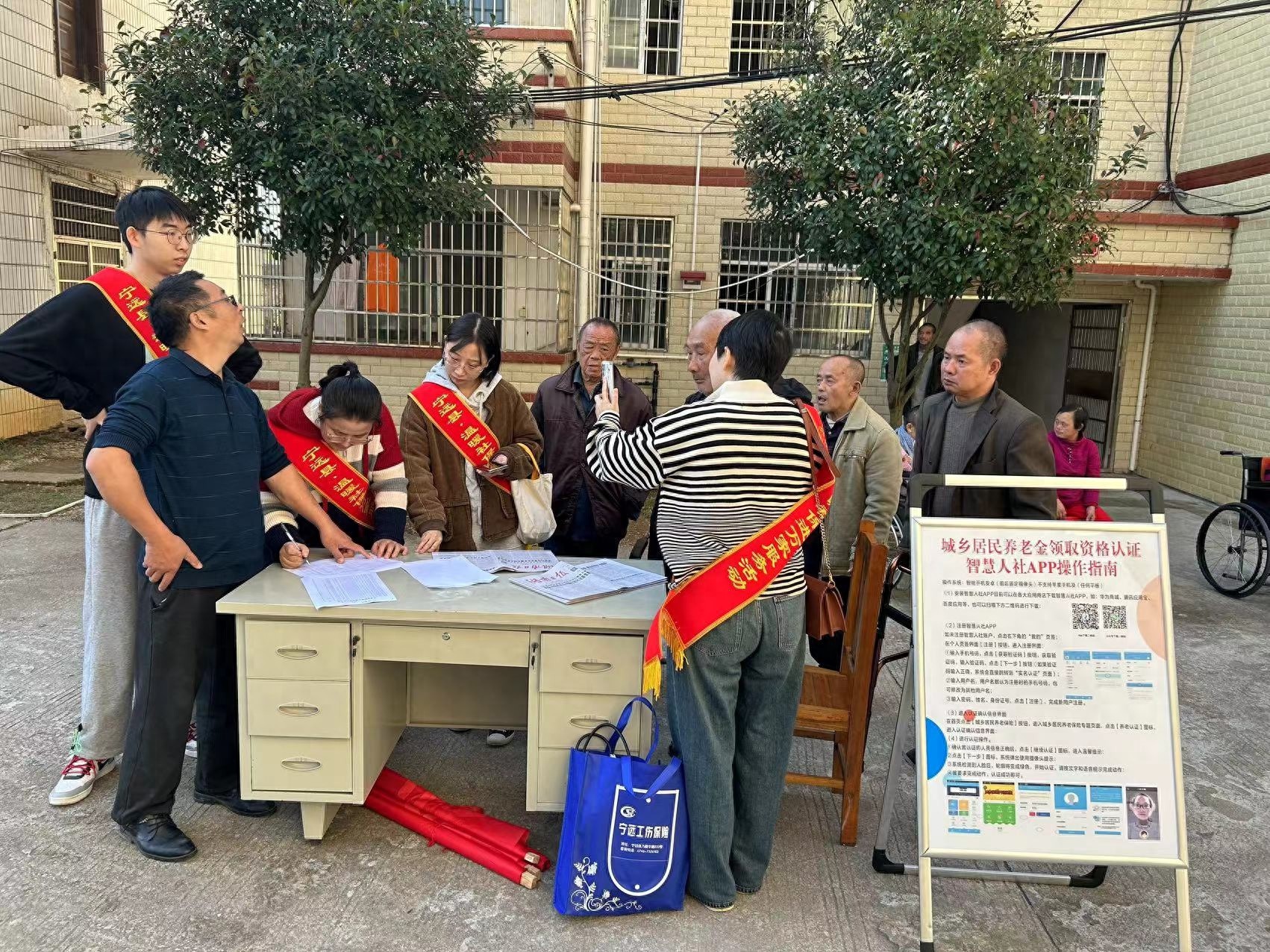87岁独居老人足不出户完成认证！宁远县这项暖心服务为何让群众纷纷点赞？