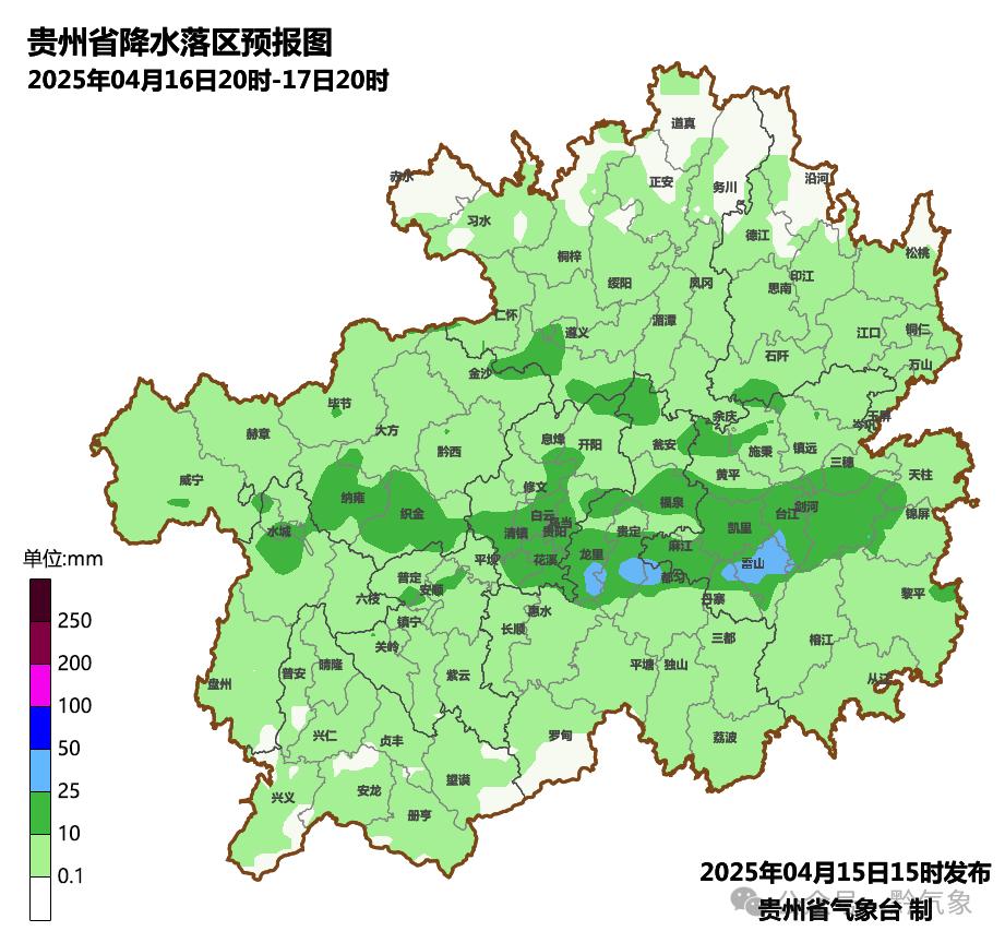 贵州雷暴大风来袭！你的城市准备好应对强对流天气了吗？  第2张