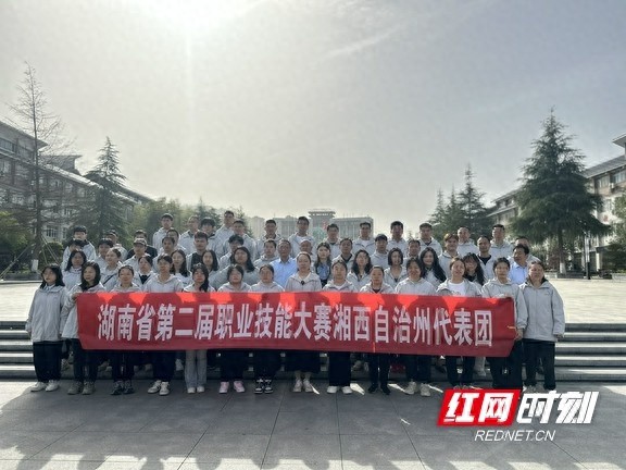 湘西79名技能选手出征省赛，他们能否在竞技场上一展风采？