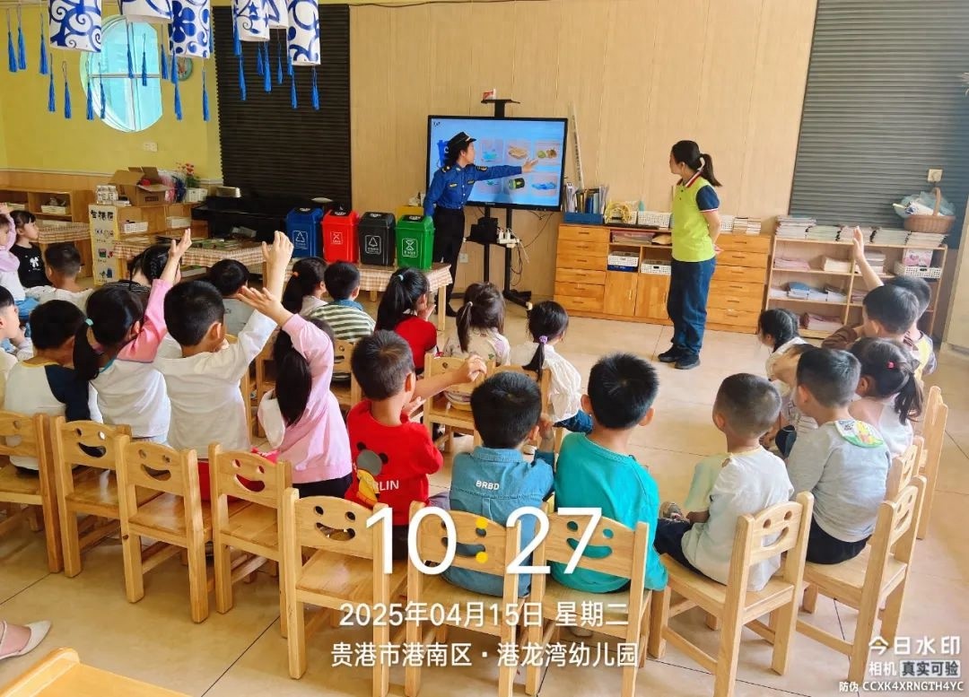港南城管走进幼儿园，垃圾分类还能这么教？孩子们都乐疯了