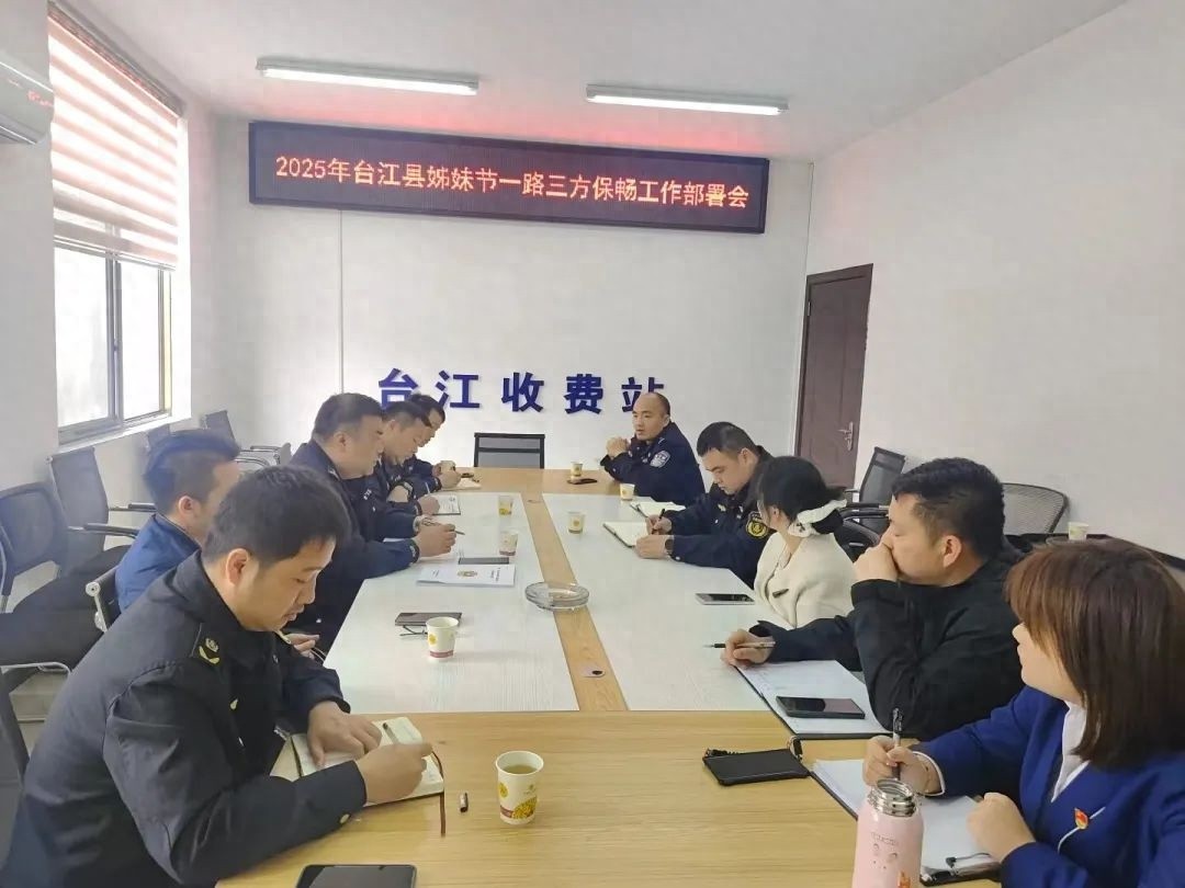 2025 年台江姊妹节交通压力大！执法十五大队三套组合拳保驾护航，咋做到的？  第1张