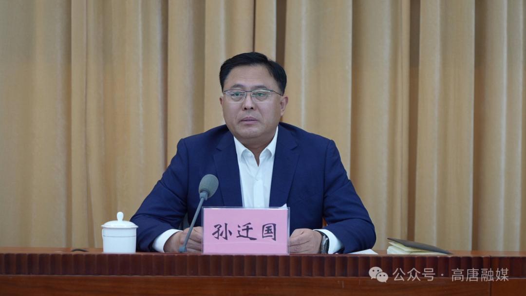 县委书记出席生态环保大会，能否为高唐现代化建设筑牢绿色保障？  第2张