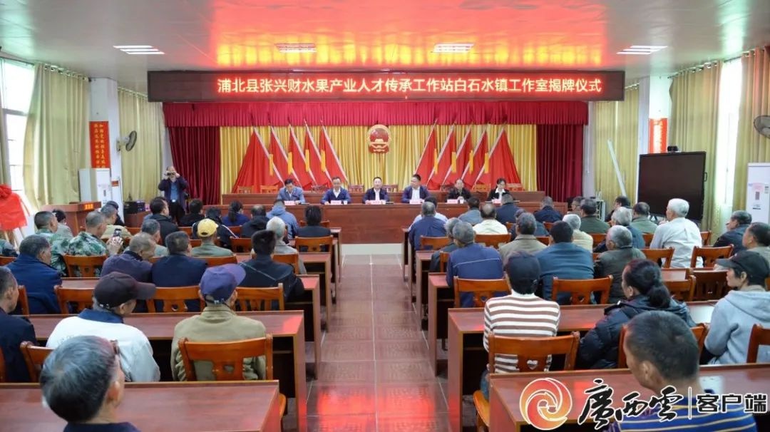 4月9日！浦北李传强传承藤编非遗，泳捷制衣工人忙碌接单，未来如何？  第4张