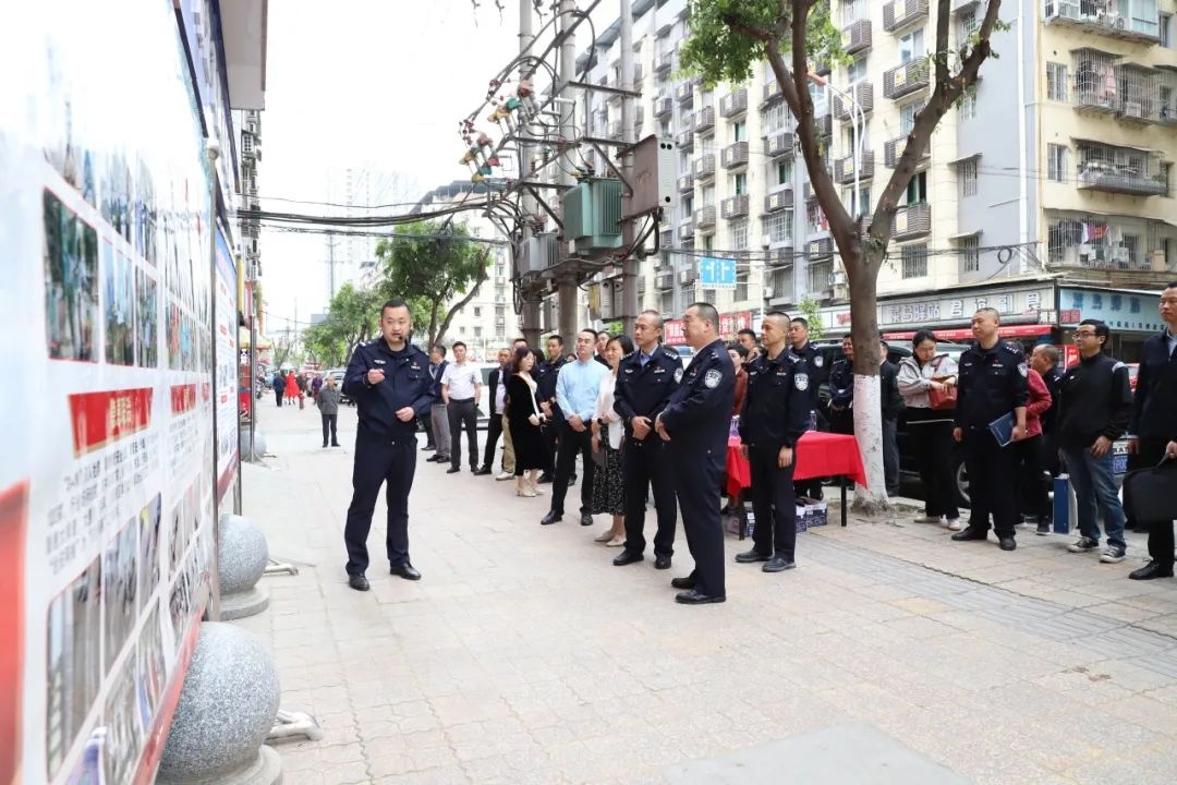 4月15日船山区反诈会议召开！严峻形势下如何合力推动反诈社会化进程？  第4张