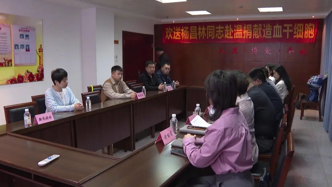造血干细胞配型成功率仅十万分之一至百万分之一，25岁杨昌林为何果断捐献？  第2张
