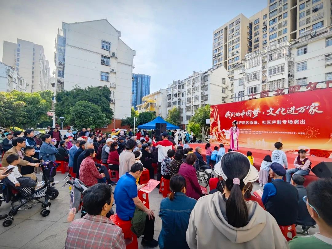 传统戏曲进社区，为何让老人们如此痴迷？这场演出究竟有何魔力  第2张