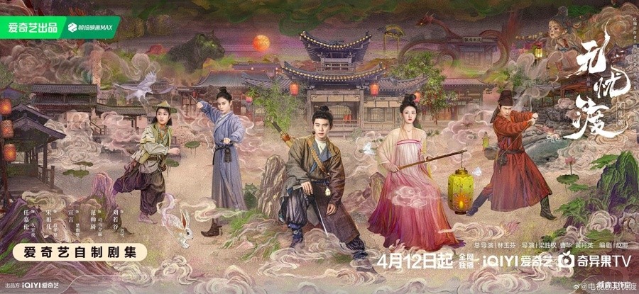 无忧渡凭什么成为国产剧黑马？古装剧创新之路在这里