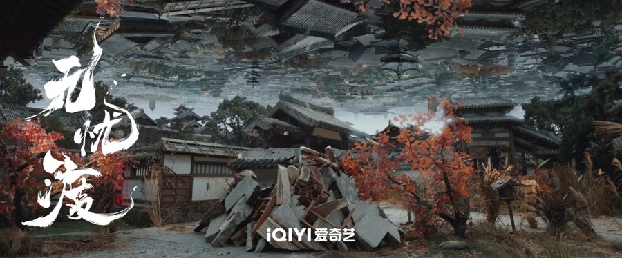 无忧渡凭什么成为国产剧黑马？古装剧创新之路在这里  第6张