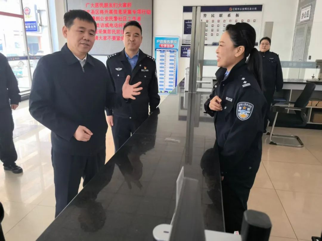 4月15日副市长赵丕显调研警务工作，新巡防格局能否尽快构建？  第4张