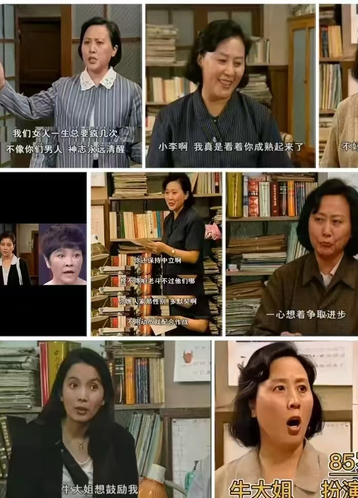 编辑部的故事牛大姐扮演者童正维离世，88岁传奇人生谢幕  第2张