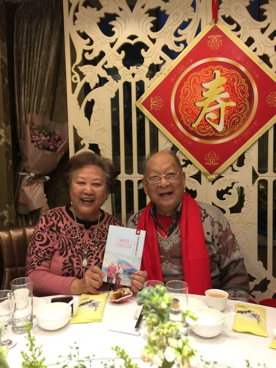 编辑部的故事牛大姐扮演者童正维离世，88岁传奇人生谢幕  第7张