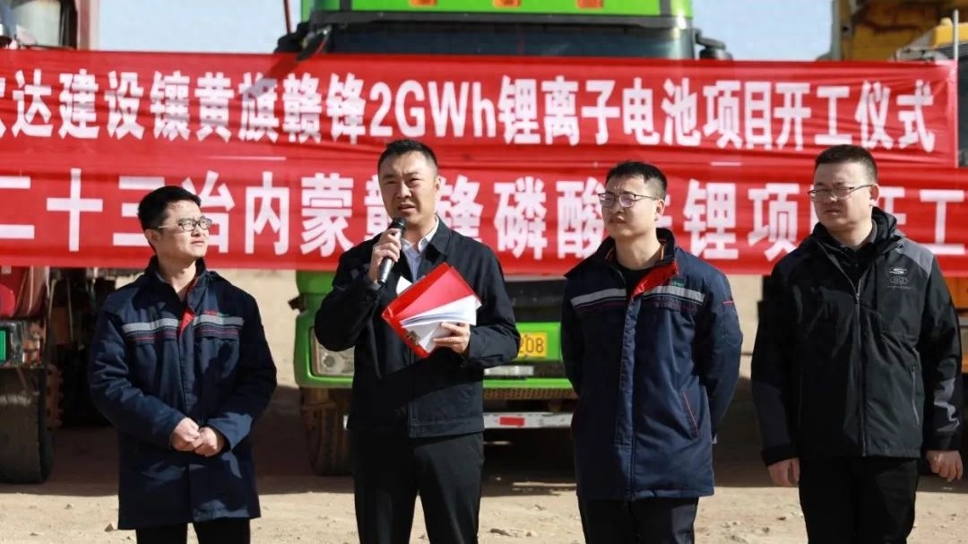 镶黄旗43个重点项目全面开复工！北方首个锂资源全产业链县域如何引领高质量发展？  第1张
