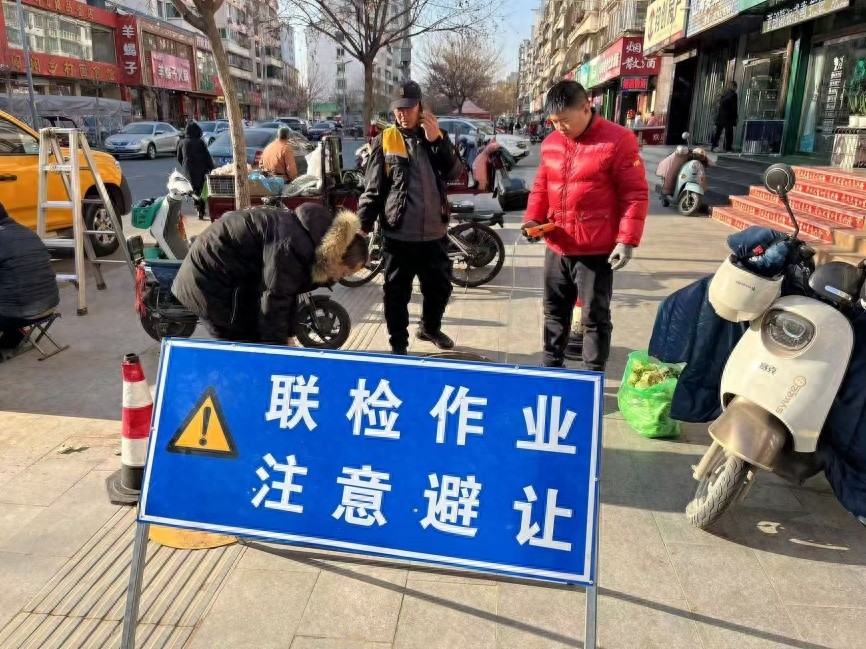 临汾市市政公用服务中心如何筑牢地下管沟安全防线？2025年1月3日至6日集中摸排行动揭秘  第1张