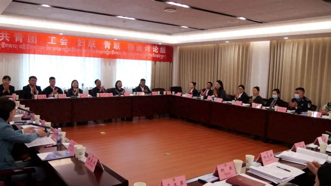 阿坝州未来五年如何实现高质量发展？政协委员们这样建言献策
