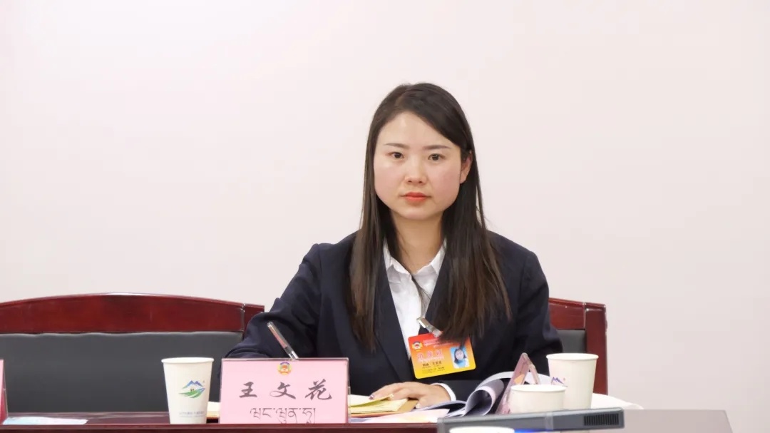 阿坝州未来五年如何实现高质量发展？政协委员们这样建言献策  第3张
