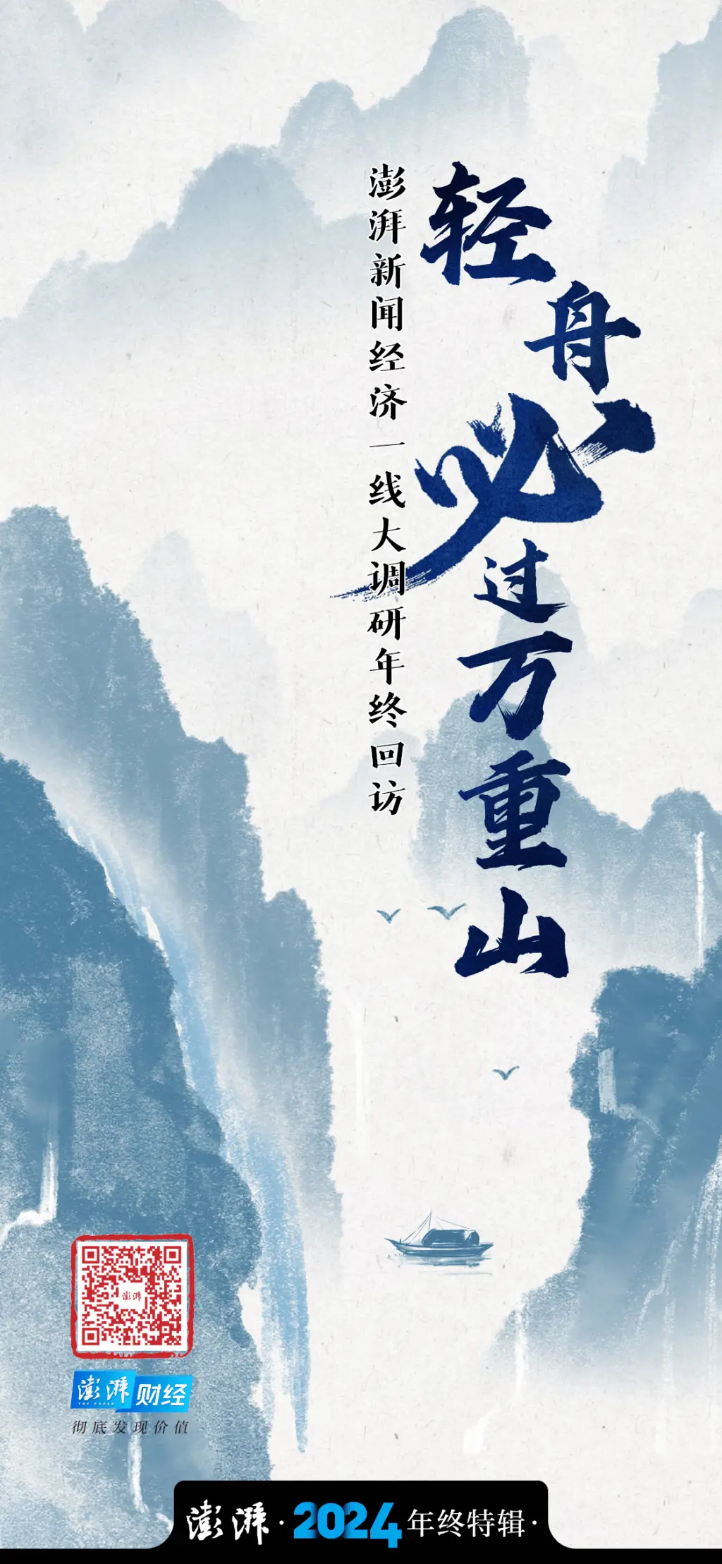 深圳楼市逆势上扬！2024年二手房成交量创四年新高，背后原因竟是……  第3张