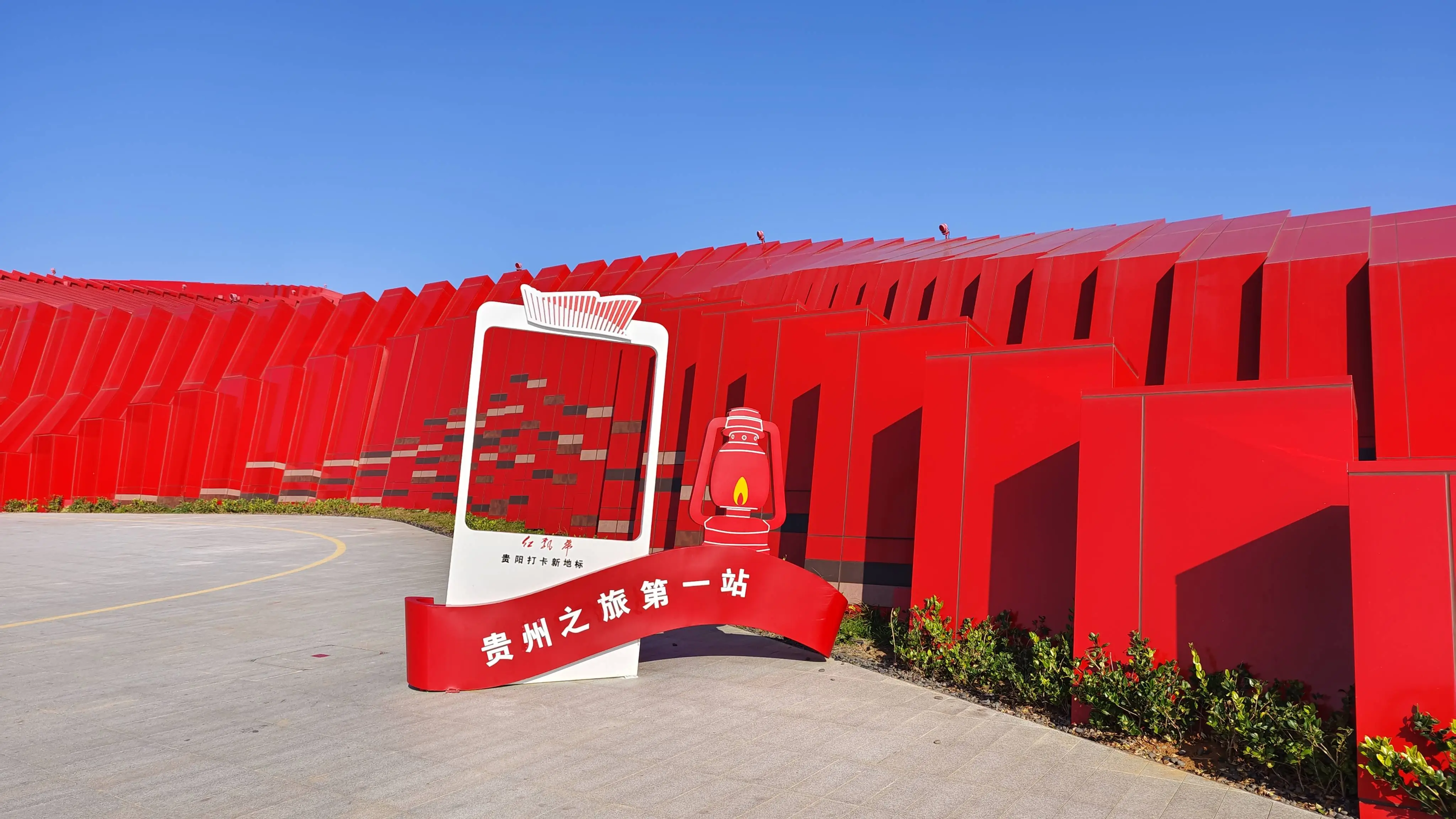 贵州红色文旅为何如此火爆？2025年前必去的红色旅游线路曝光
