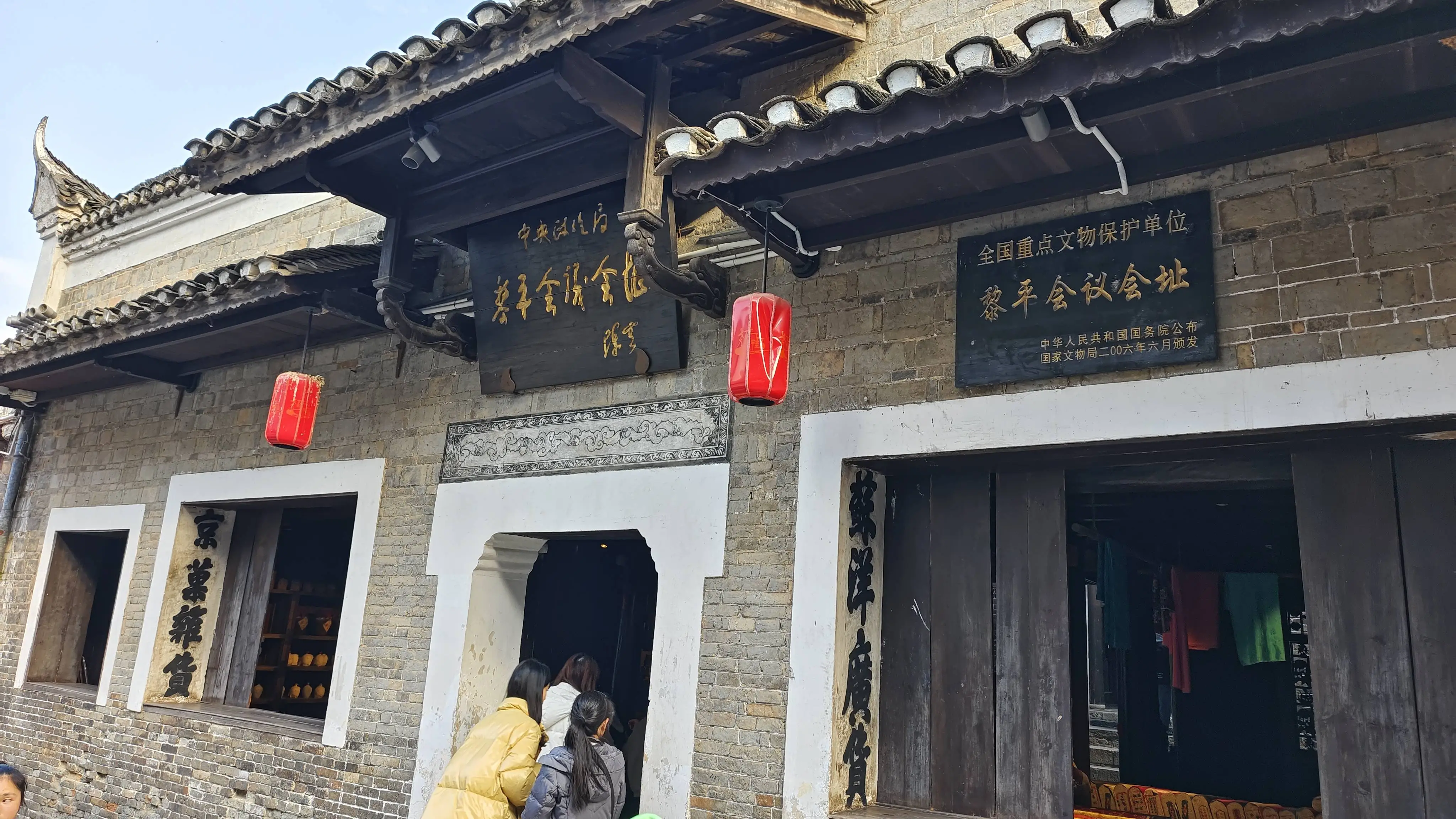 贵州红色文旅为何如此火爆？2025年前必去的红色旅游线路曝光  第6张