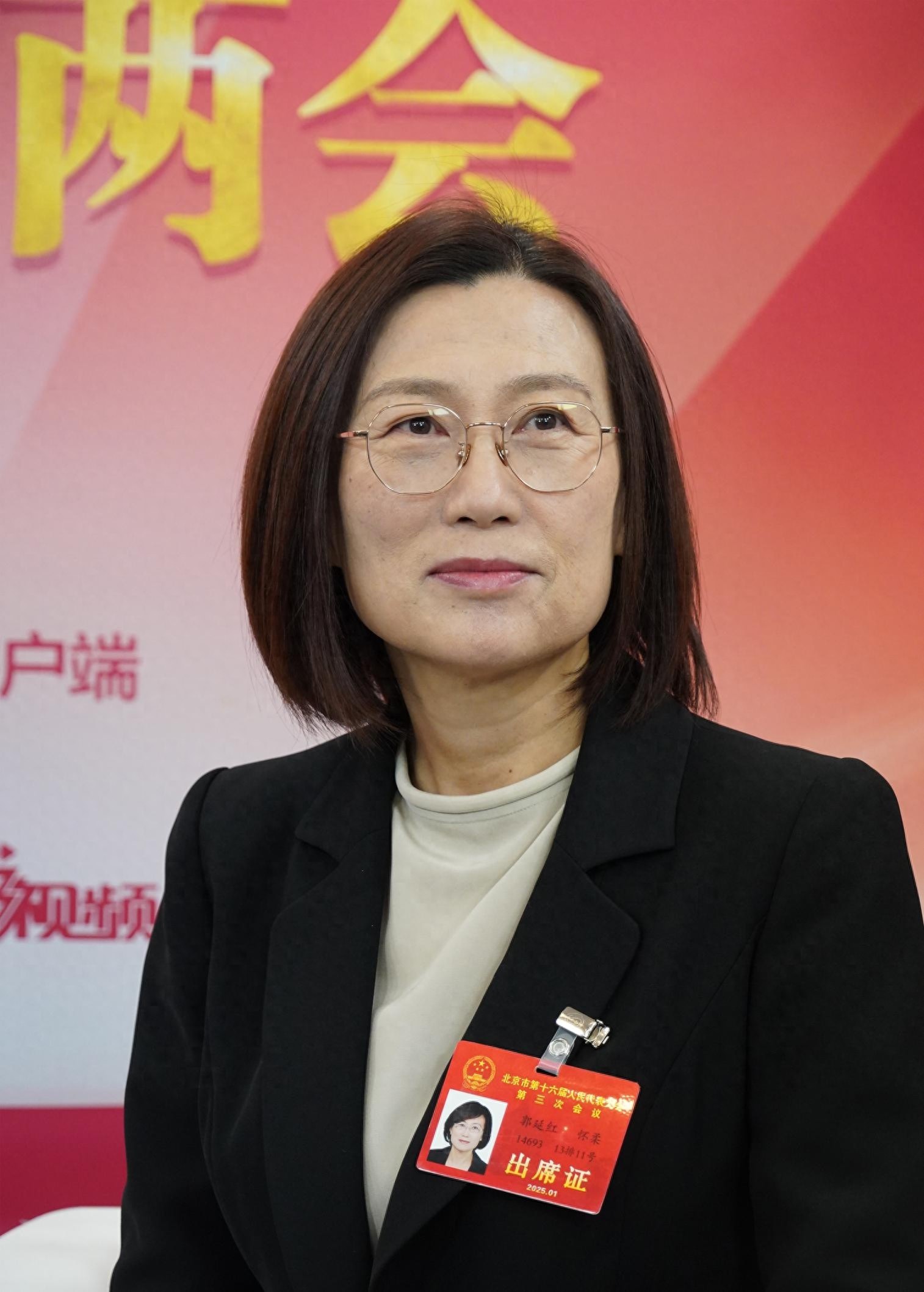 2025年怀柔科学城将如何引领首都高质量发展？郭延红书记揭秘未来蓝图  第1张