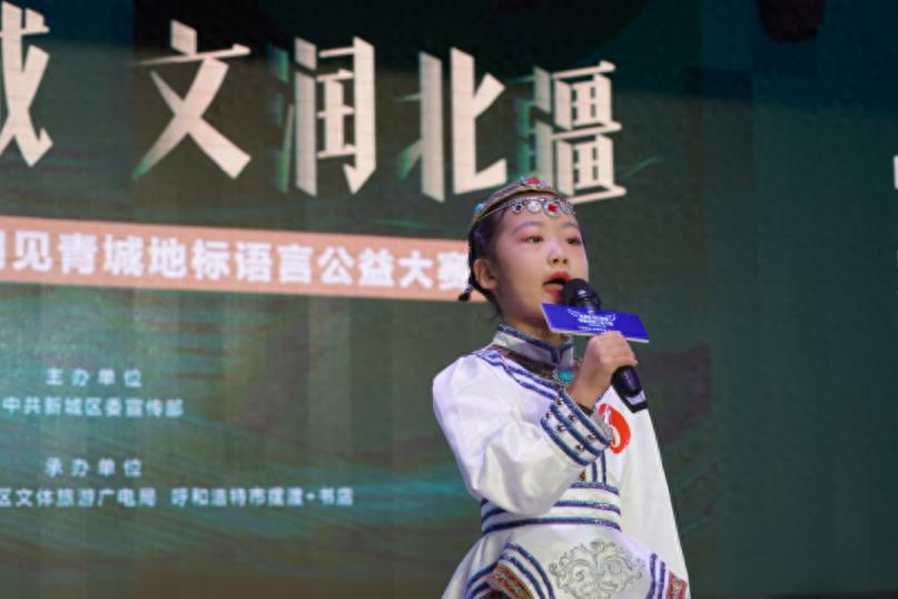 100名选手激情演绎，呼和浩特的文化魅力为何如此震撼人心？