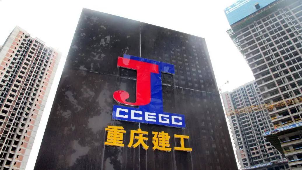 重庆建工与恒大系企业债务重组大揭秘！4589.62万元背后隐藏了什么惊人内幕？