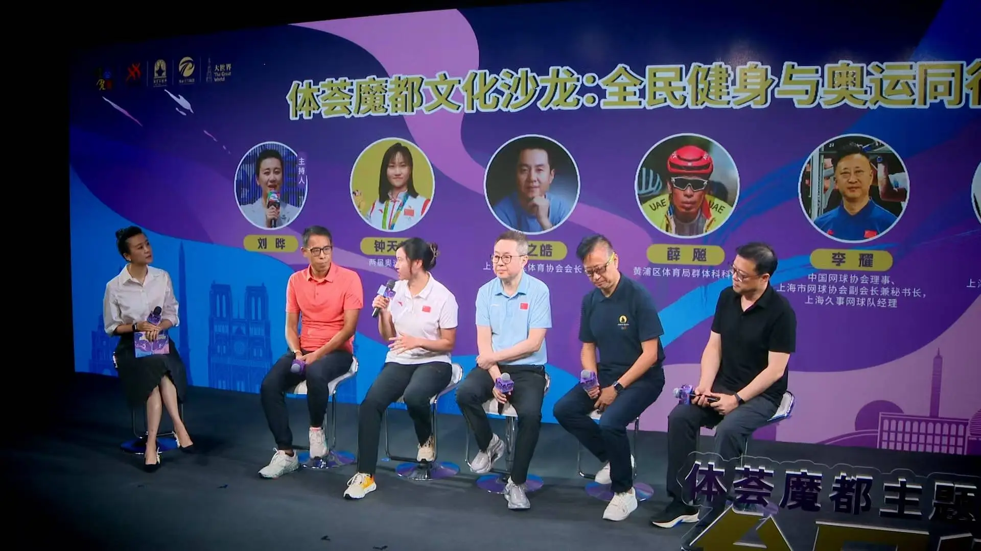 2024长三角十佳健身达人揭晓！他们如何用运动改变生活？  第8张