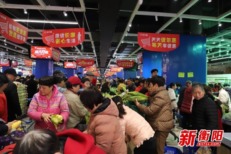 硬折扣超市成新风口！衡阳优尔惠开业，4000平米超大卖场，上万种商品批发价，你准备好了吗？  第2张