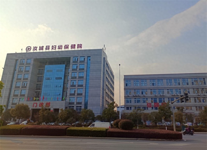 汝城县妇幼保健院新址启用，120张床位+先进设备，你的就医体验将如何升级？  第1张