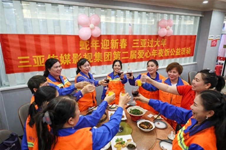 三亚环卫工人年夜饭现场曝光！这顿爱心大餐为何让他们笑得合不拢嘴？  第1张