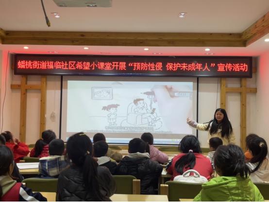 如何让孩子远离性侵？望谟县希望小课堂教你最实用的防性侵知识  第2张