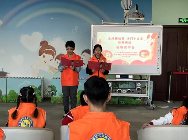 金蛇雅韵荟津门小当家：孩子们如何在这场文化与文明的盛宴中受益？  第2张