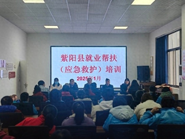 急救培训竟能助力就业？紫阳县总工会的这项举措太实用了