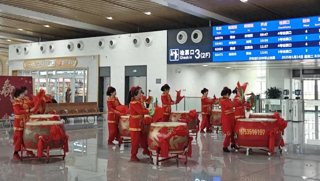 烟台黄渤海新区大季家街道办联合烟台西站，如何为旅客打造一场年味十足的春运盛宴？  第1张
