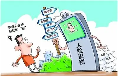 刷脸支付真的安全吗？你的隐私可能正被悄悄侵犯