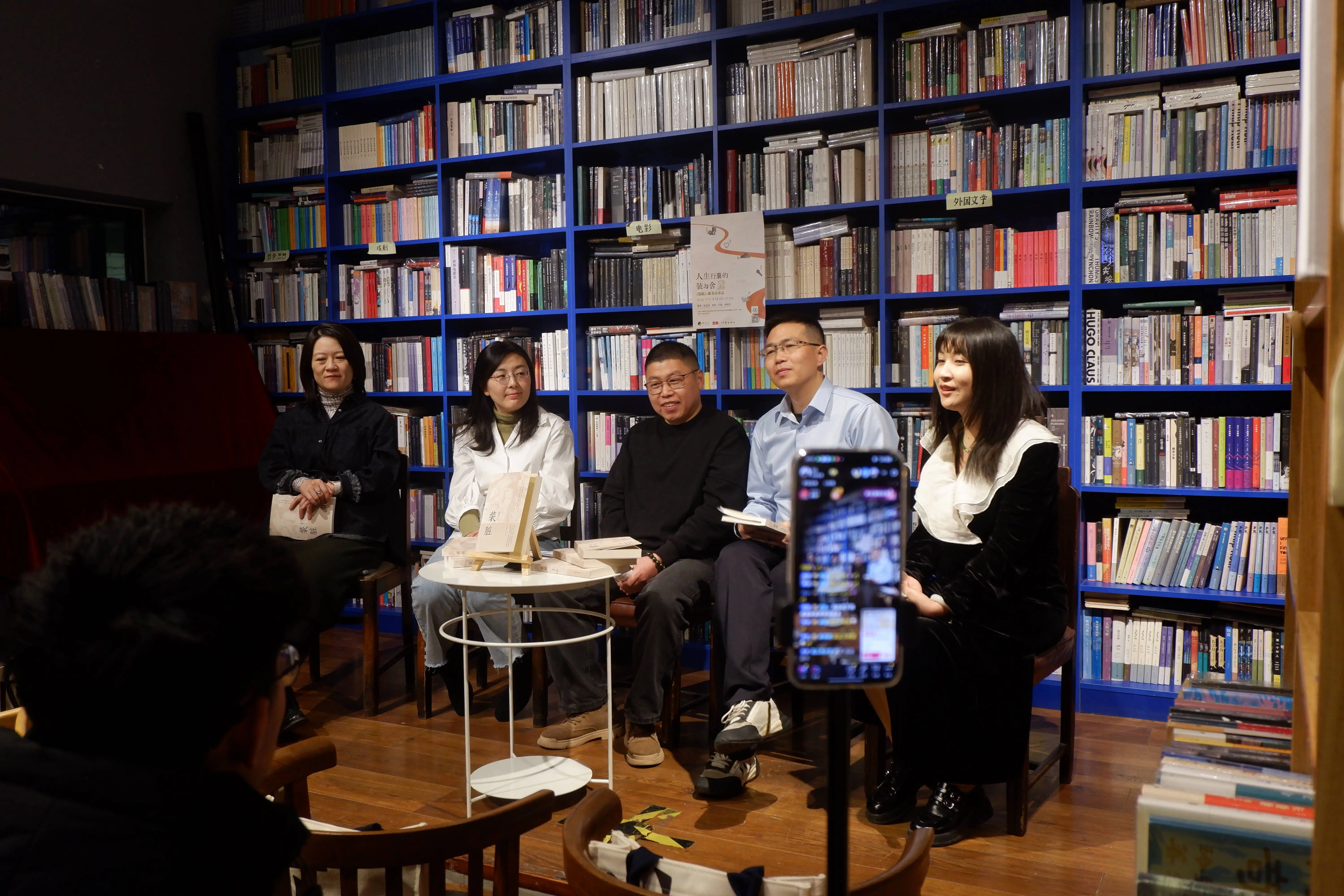 装脏：六个故事，一代人的漂泊群像，你找到自己的影子了吗？  第2张