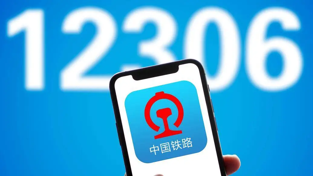 春运候补车票真的能成功吗？揭秘年轻人疯狂留言背后的真相