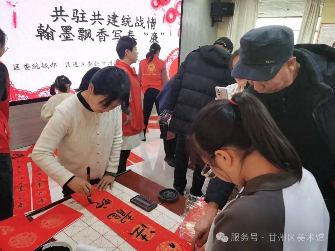 新春送福，书法家挥毫泼墨，你家门口的年味儿浓了吗？  第1张