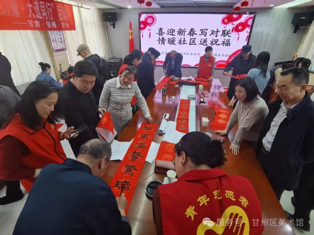 新春送福，书法家挥毫泼墨，你家门口的年味儿浓了吗？  第2张