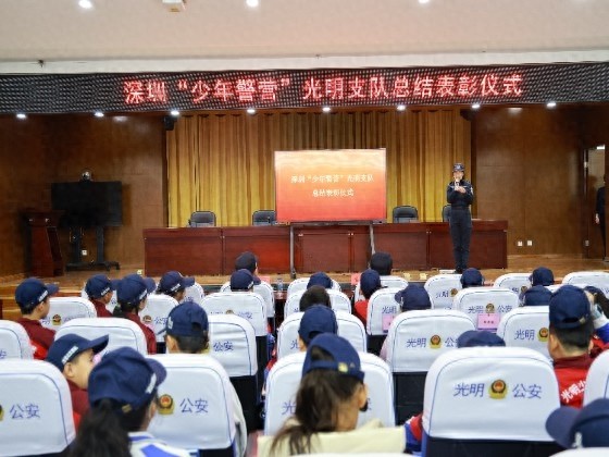 2025年深圳少年警营光明支队年终表彰，这些少警为何能脱颖而出？  第1张
