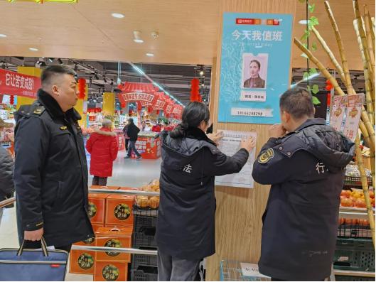 2025年春节消费环境大揭秘!洪江区市场监管如何保障你的节日权益? 第1张 2025年春节消费环境大揭秘!洪江区市场监管如何保障你的节日权益? 第1张