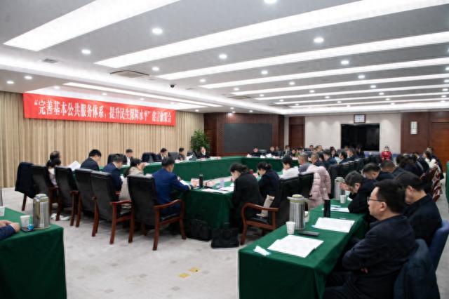 市政协会议聚焦民生保障，儿童友好城市建设如何破局？委员们献计献策  第1张