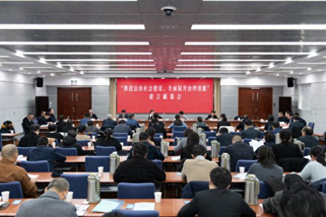 如何全面提升治理效能？市政协会议上的这些建议你不可不知
