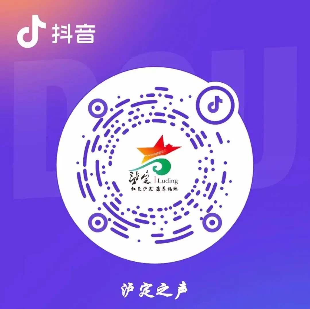 92名小朋友的特别假期!泸定县儿童成长营如何点亮孩子们的未来? 第3张 92名小朋友的特别假期!泸定县儿童成长营如何点亮孩子们的未来? 第3张