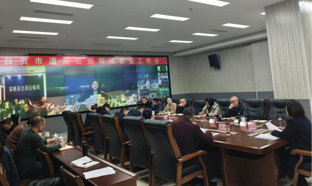 2025年春运人流量将超90亿！我市如何应对巨大压力？  第3张